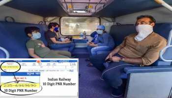 PNR: రైలు.. ఫ్లైట్‌ టిక్కెట్‌లపై ఉండే పీఎన్‌ఆర్‌ అర్థం ఏంటి? దీంతో ఏం ఉపయోగం తెలుసా?