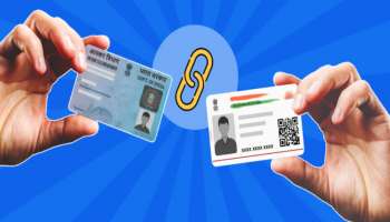 Pan Aadhar Link: ఆధార్‌ పాన్‌ ఆన్‌లైన్‌లో లింక్‌ చేయడం ఎంతో సులువు.. స్టెప్‌ బై స్టెప్‌ ప్రాసెస్‌ ఇదే..!