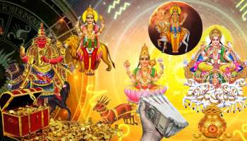 Panchagrahi Yogam: 100 యేళ్ల  తర్వాత అరుదైన పంచగ్రాహి యోగం.. ఈ 3 రాశుల వారు కోటీశ్వరులు  కాబోతున్నారు..