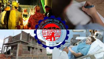 PF Withdraw: పెళ్లి.. అనారోగ్యం.. ఇంటి నిర్మాణం.. ఉద్యోగం చేస్తూ ఎంత పీఎఫ్‌ డబ్బు విత్‌డ్రా చేసుకోవచ్చు?