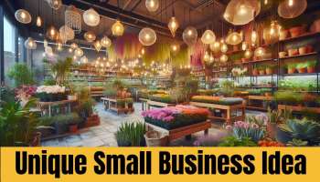 Unique Small Business Idea: వంద సార్లు ఆలోచించిన ఇదే మంచి బిజినెస్‌.. ప్రతినెల రూ. లక్ష మీసొంతం..ఇప్పుడే ప్రారంభించండి! 