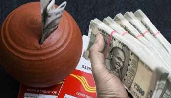 Post Office Scheme: చిన్న పొదుపు ..పెద్ద మొత్తం.. రోజుకు రూ. 300పొదుపు చేస్తే చేతికి రూ. 15లక్షలు..!!