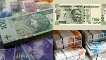 Powerful Currencies In World: అమెరికా డాలర్ కంటే ఈ దేశాల కరెన్సీలు మోస్ట్ పవర్ ఫుల్.. ఏ దేశ కరెన్సీ నెంబర్ వన్ తెలుసా..!