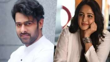 Prabhas - Anushka: ఫైనల్ గా ఒకటి కాబోతున్న ప్రభాస్, అనుష్క.!