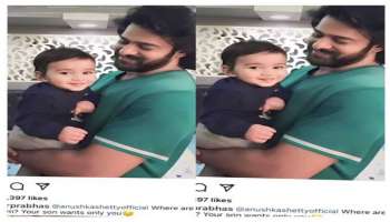 Prabhas: నీ కొడుక్కి నువ్వే కావాలి.. అనుష్క కోసం ప్రభాస్ పోస్ట్.. ఇదేం పిచ్చి రా బాబు..!