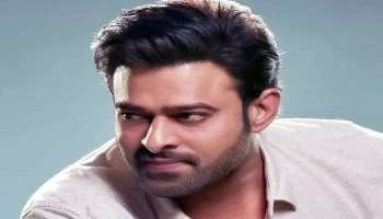Prabhas: ప్రేమించిన అమ్మాయి గురించి మొదటిసారి నోరువిప్పిన ప్రభాస్..!