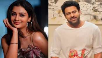 Prabhas: ప్రభాస్ వల్ల బోరిన ఏడ్చిన స్టార్ హీరోయిన్ పాయల్ రాజ్‌పుత్..!