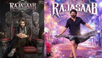 Prabhas Trolls: యేసు ప్రభు ట్రోల్స్ పైన ఫైనల్ గా స్పందించిన ప్రభాస్..!