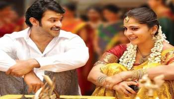 Prabhas Anushka Engagement Pics: డార్లింగ్ మాములోడు కాదే.. ప్రభాస్-అనుష్క ఎంగేజ్‌మెంట్ ఇంత సింపుల్‌గా జరిగిందా..? పిక్స్ వైరల్..