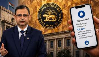 RBI: ఆటో డెబిట్‌పై ఆర్బీఐ ఉక్కుపాదం.. 24 గంటల ముందే నోటీసు.. లేదంటే నో మనీ కట్!