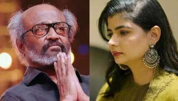 Rajinikanth: అమ్మాయిలను మోసం చేసిన అతనికి రజనీకాంత్ ప్రశంసలు.. చిన్మయి ఆగ్రహం..!