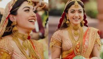 Rashmika Mandanna: పెళ్లికి వేసుకున్న నగల ఖర్చు ఎంత అయిందో బయటపెట్టిన రష్మిక.. ఎన్ని కిలోలో తెలుసా..?