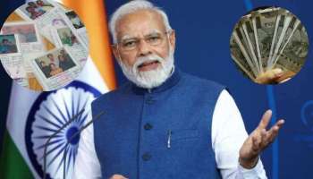 Ration Card: రేషన్‌కార్డుదారులకు భారీ గుడ్‌న్యూస్‌.. బియ్యం, గోధుమలకు బదులు నేరుగా బ్యాంక్ ఖాతాలో డబ్బు..!