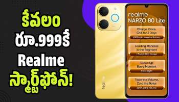 Realme Narzo 80 Lite: కేవలం రూ.999కే Realme స్మార్ట్‌ఫోన్.. అమెజాన్‌లో కళ్లు చెదిరే ఆఫర్!
