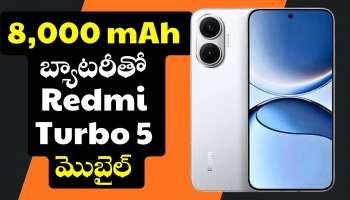 Redmi Turbo 5:  8,000 mAh బ్యాటరీతో Redmi Turbo 5 మొబైల్ త్వరలో లాంచ్‌.. ఫీచర్స్‌, స్పెషిఫికేషన్స్‌ లీక్!