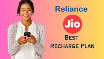 Jio Dhamaka: ఇక పండగే.. జియో నుంచి అదిరిపోయే ప్లాన్! కేవలం రూ.149కే హాట్‌స్టార్‌తో పాటు నెలంతా అన్‌లిమిటెడ్!