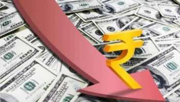 Rupee Big Fall: రూపాయి ఘోర పతనం.. ఒక్కరోజే 49 పైసలు డౌన్.. సామాన్యులపై పెరగనున్న భారం?