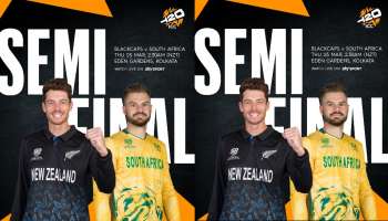 SA vs NZ Semi Final Updates: వర్షం కారణంగా సెమీ ఫైనల్ మ్యాచ్ రద్దయితే..? ఫైనల్‌కు వెళ్లే టీమ్ ఏదంటే..!