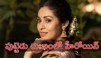 Sadaa Deep Sad: పుట్టెడు దుఃఖంలో హీరోయిన్‌ సదా.. ఏం జరిగిందో తెలుసా?