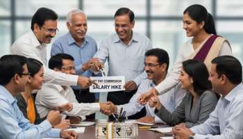 Salary Hike For Central Staff :  జీతాల పెంపు ఆలస్యం అయినా నో వర్రీ.. ఇలా చేస్తే మీ అకౌంట్ లో లక్ష గ్యారెంటీ..!!