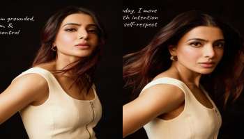 Samantha: పొరపాట్లు చేశాను.. అందుకే కోట్ల రూపాయలు వదులుకున్న.. అందరికీ గుడ్ బై చెప్పేసా:  సమంత