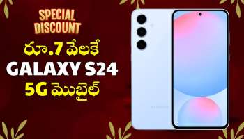 Samsung Galaxy S24: క్రిస్మస్ సందర్భంగా.. ఫ్లిప్‌కార్ట్‌లో రూ.7 వేలకే Galaxy S24 5G మొబైల్ ఎలా కొనాలో తెలుసా?