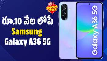 Samsung Galaxy A36: రూ.10 వేల లోపే Samsung Galaxy A36 5G.. ఎగబడి కొంటున్న జనం!