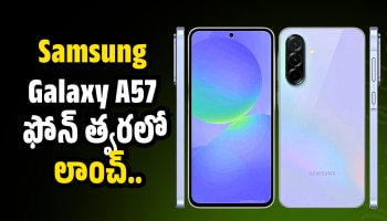 Samsung Galaxy A57 5g: 5,000 mAh బ్యాటరీతో Samsung Galaxy A57 ఫోన్‌ త్వరలో లాంచ్‌.. ఫీచర్స్‌ లీక్‌!