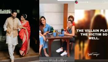 Samantha Wedding: సమంత రెండో పెళ్లి.. మేకప్‌ స్టైలిస్ట్‌ షాకింగ్‌ ఇన్‌స్టా పోస్ట్‌..!