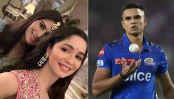 Arjun Tendulkar Wedding: సచిన్‌ ఇంట పెళ్లి భాజాలు.. అర్జున్‌ టెండుల్కర్‌ వెడ్డింగ్‌ డేట్‌ ఫిక్స్‌..!
