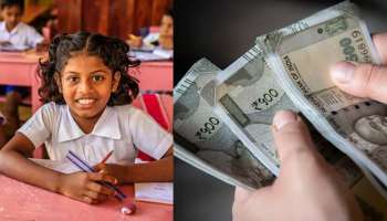 Scholarship 2025: విద్యార్థులకు గుడ్‌ న్యూస్.. ఒకటి నుంచి 10వ తరగతి వరకు: రూ. 25,000 స్కాలర్‌షిప్..!!