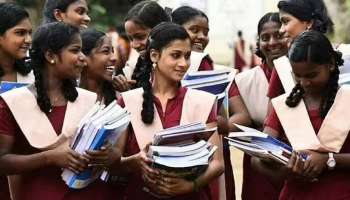 Schools Holiday: విద్యార్థులు ఎగిరి గంతేసే వార్త..స్కూళ్లకు, కాలేజీలకు సెలవు ప్రకటించిన కలెక్టర్..నెలలో మూడో సెలవు!