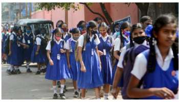 School Holidays: విద్యార్థులకు బంపర్ గుడ్ న్యూస్.. స్కూళ్లకు సెలవుల జాబితా విడుదల..
