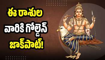 Shani Dev Vakri 2026: మార్చి 13న అస్తమించబోతున్న శని.. ఈ రాశుల వారికి గోల్డెన్‌ జాక్‌పాట్‌!