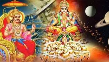 Shukra Shani Yuti: 30 యేళ్ల తర్వాత శుక్ర, శనిదేవుల అర్ధ కేంద్ర యోగం..ఈ 3 రాశుల వారికి లక్కీ జాక్ పాట్..