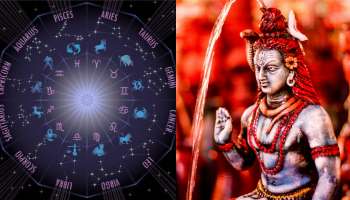 Daily Horoscope: నేటి రాశి ఫలాలు.. మహాశివరాత్రి రోజు ఎవరి అదృష్టం తలుపులు తెరుచుకోబోతున్నాయి? వెంటనే చూడండి!