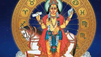 Shukra Parivartan 2025: శుక్ర నక్షత్ర మార్పు.. ఈ 3 రాశులకు కోటి పెట్టిన కొనలేని అదృష్టం..!