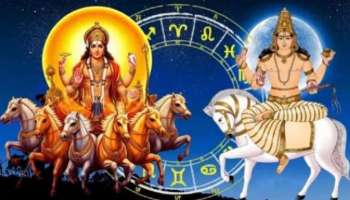 Shukraditya Rajayogam: శుక్రాదిత్య రాజయోగంతో ఈ 4 రాశులకు పట్టిందల్లా బంగారమే..