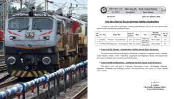 South Central: రేపటి నుంచి తిరుపతి ప్రయాణం ఈజీ.. సౌత్ సెంట్రల్ రైల్వే స్పెషల్‌ ట్రైన్స్‌ స్టార్ట్‌..!