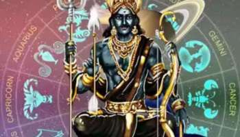  Shani Dev: శనిదేవుడికి ఇష్టమైన రాశులు ఇవే.. జీవితాంతం వీరికి విజయం.. రాజయోగమే..