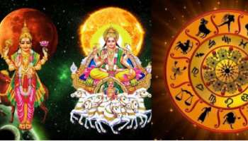 Surya Kuja yuthi: సూర్యుడు కుజ సంయోగంతో ఈ 4 రాశుల వారికి లక్ తో పాటు అనూహ్య రాజయోగం..
