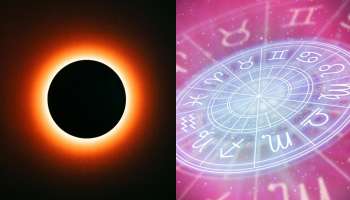 Surya Grahan 2026: సూర్యగ్రహణం ఎఫెక్ట్‌.. ఈ ఒక్క రాశి వారిపైనే ఎక్కువ, నెల రోజులు తస్మాత్‌ జాగ్రత్త..!