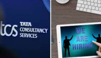 TCS Jobs 2026: ఫ్రెషర్లకు పండగే.. 25 వేల మందిని తీసుకోనున్న టీసీఎస్.. డిమాండ్‌ను బట్టి మరిన్ని ఉద్యోగాలు..!!