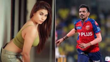 Chahal Taniya Chatterjee: విడాకుల తర్వాత రెచ్చిపోతున్న క్రికెటర్ చాహల్..మరో హీరోయిన్‌కు సీక్రెట్ మెసేజ్‌లు..పబ్లిక్‌గా బయటపెట్టింది!