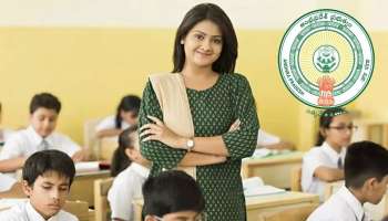 Teacher Promotion In AP: ఉపాధ్యాయులకు గుడ్‌న్యూస్..ప్రమోషన్స్‌పై కీలక అప్‌డేట్..లిస్ట్ తయారు చేస్తున్న అధికారులు!