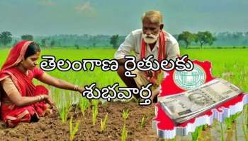 Telangana Farmers: తెలంగాణ రైతులకు శుభవార్త.. రూ.6000 అకౌంట్లోకి..!