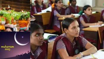 School Holidays: తెలంగాణ బోనాలు, మొహర్రం.. స్కూళ్లు కాలేజీలకు సెలవు ప్రకటించిన ప్రభుత్వం..!
