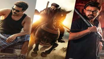 Top 5 Highest Grossing Telugu Movies 2025: ఈ సంవత్సరం టాప్ 5 కలెక్షన్స్ అందుకున్న తెలుగు సినిమాలు ఇవే.. వాటిల్లో రెండు డిజాస్టర్స్!