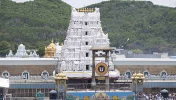 Tirumala: తిరుమల శ్రీవారి భక్తులకు గుడ్‌న్యూస్‌.. దర్శనం టిక్కెట్లు, గదులను బుక్‌ చేసుకోండి..
