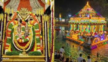 Tirumala Teppotsavam 2026: సాలకట్ల ఉత్సవం.. తెప్పపై రుక్మిణి సమేత శ్రీకృష్ణస్వామివారి అభయం..!